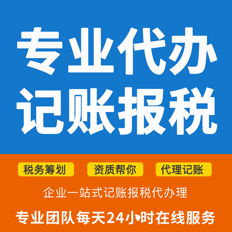 武漢財(cái)務(wù)外包公司(財(cái)務(wù)外包優(yōu)勢)