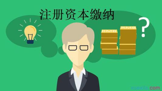 公司走賬是什么意思,目的是什么？