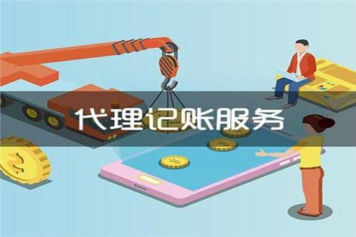 小規(guī)模企業(yè)納稅人完整做賬需要什么？