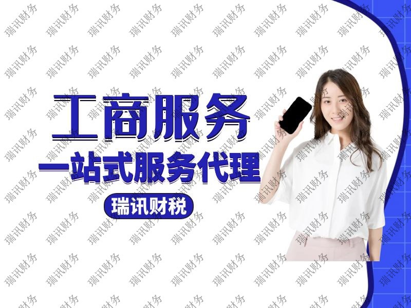 廣州法人稅務(wù)變更需要什么手續(xù)？
