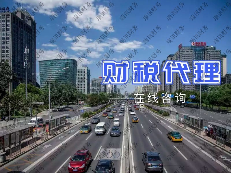 廣州法人稅務(wù)變更需要什么手續(xù)？