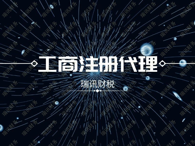 沒(méi)有實(shí)體店可以注冊(cè)公司嗎(沒(méi)有實(shí)體店的公司需要地址掛靠嗎)