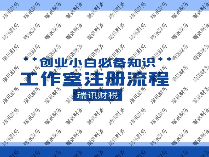 廣州沒有地址可以注冊廣州公司嗎(在家辦公能在注冊公司嗎)