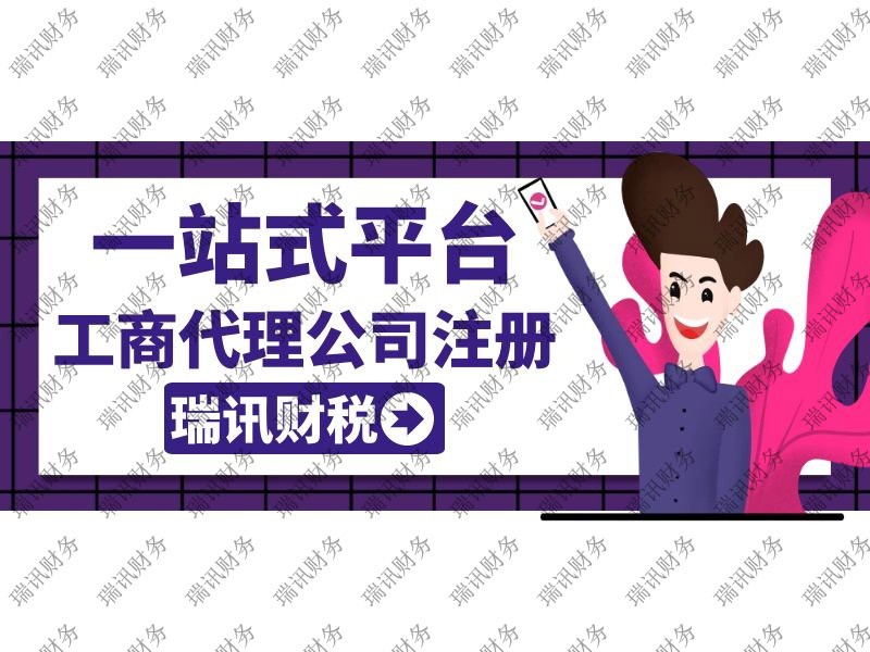 個人如何申請辦理廣州營業(yè)執(zhí)照？(個體執(zhí)照辦理流程是什么)
