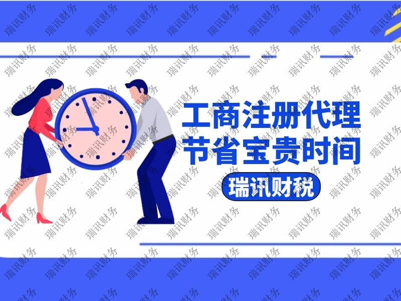 廣州法人稅務(wù)變更需要什么手續(xù)？