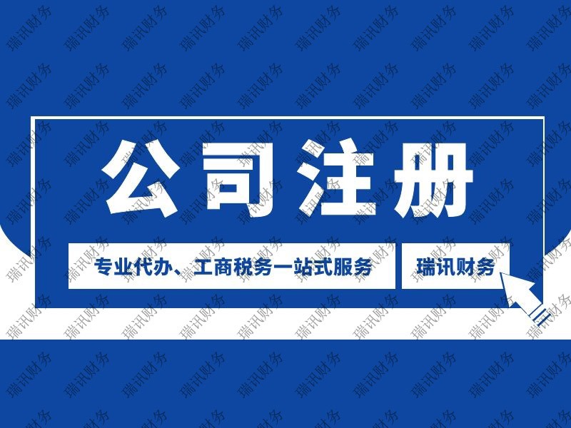 廣州如何辦理營(yíng)業(yè)執(zhí)照(辦理執(zhí)照流程簡(jiǎn)易說(shuō)明)