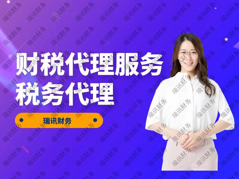 佛山的公司轉廣州怎樣轉(佛山公司遷到廣州流程)