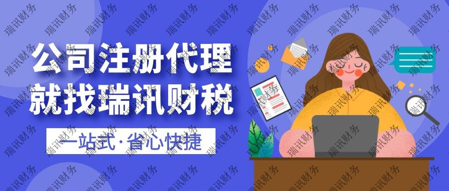 廣州代辦注冊設(shè)計公司(怎么樣注冊一個設(shè)計公司)